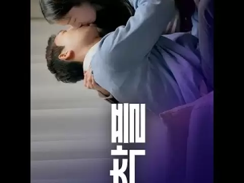 Everyone, at Least Once Season 2
