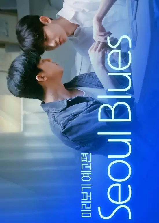 Seoul Blues: Uncut Version