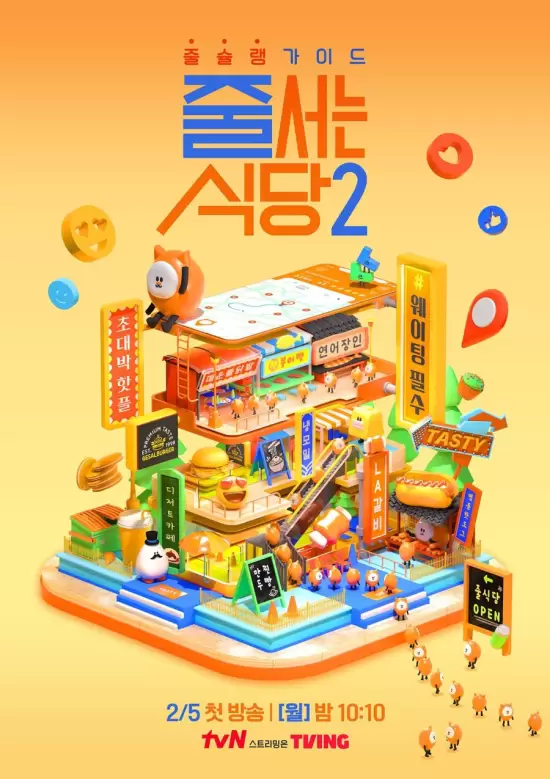 The Must-Try Restaurants Season 2