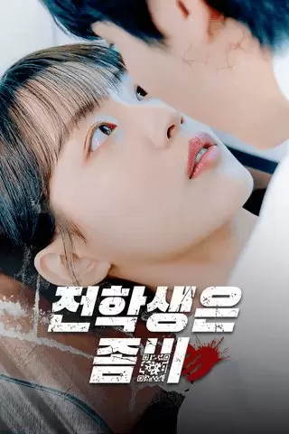Crush on Zombie