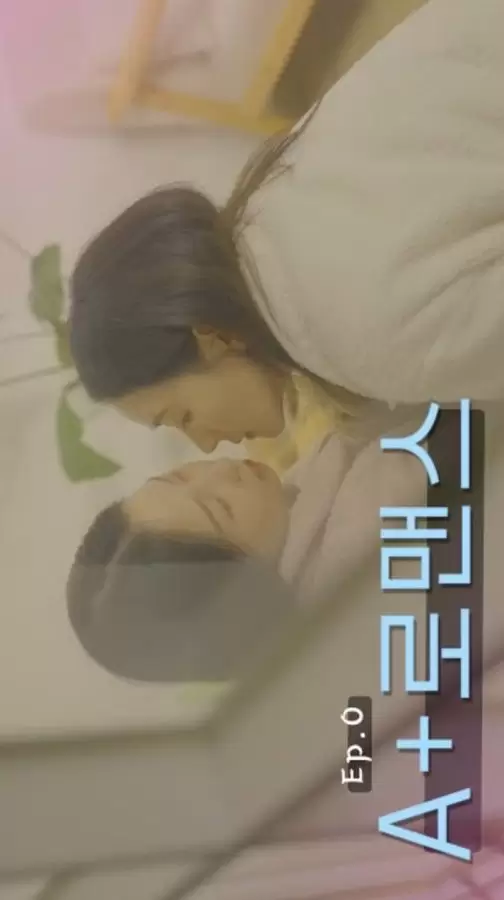 A+ Romance