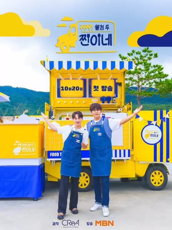 Welcome to Jjiny House