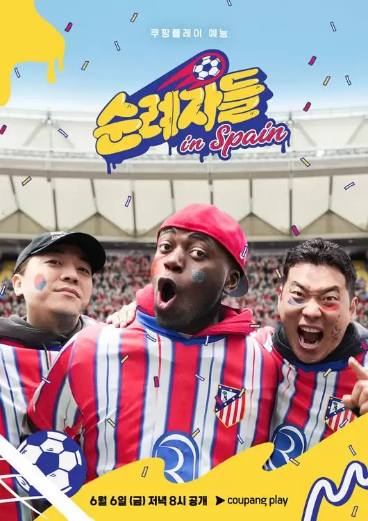 Stadium Crashers in Spain