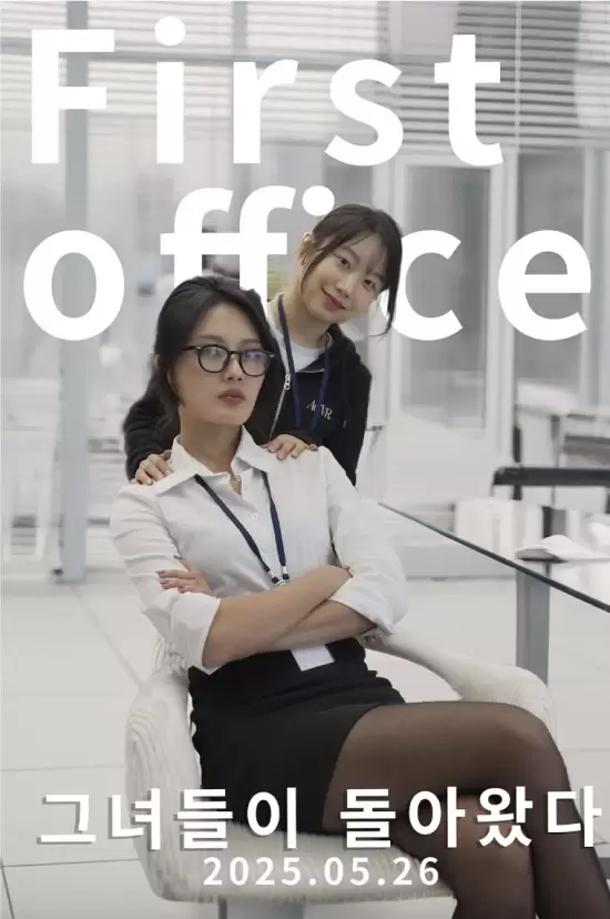 First Office