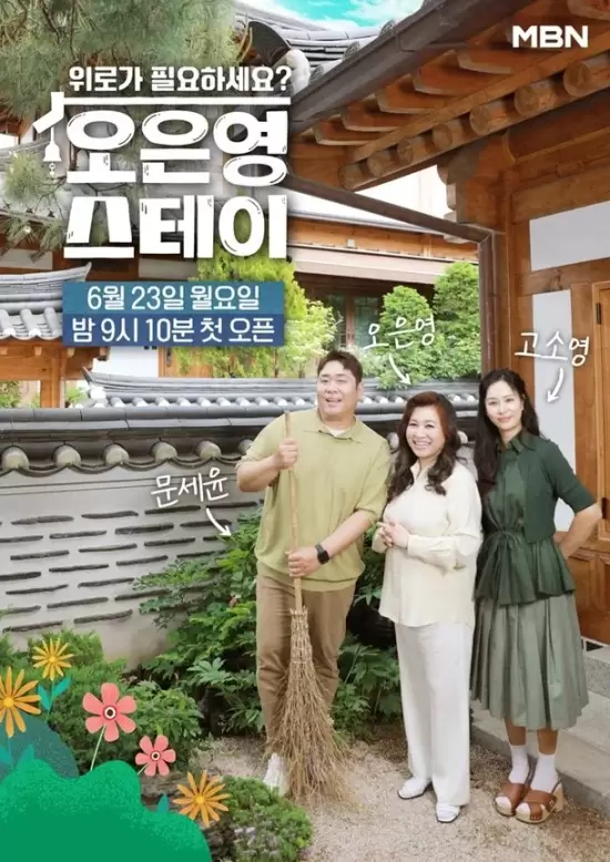 Dr. Oh's Stay