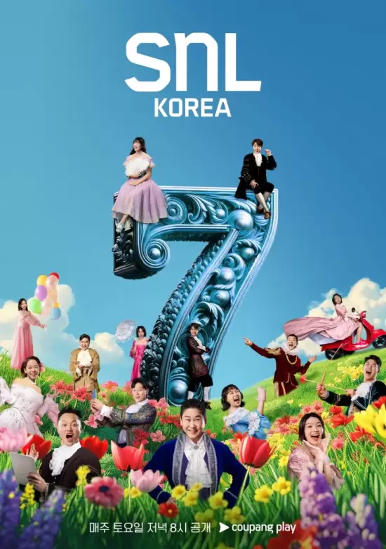 Saturday Night Live Korea Season 16