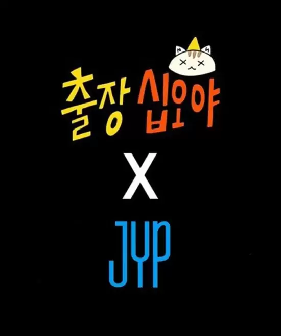 The Game Caterers x JYP