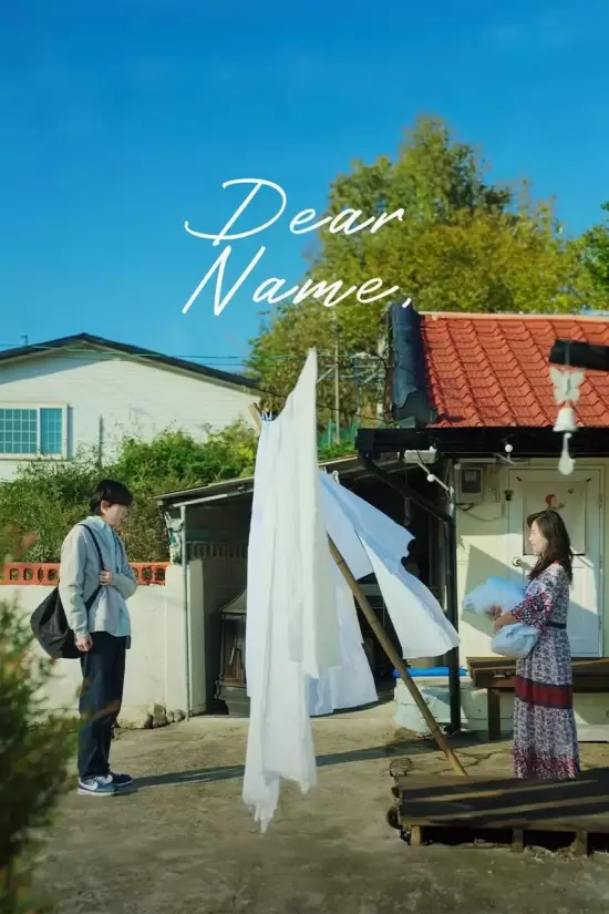 Dear Name