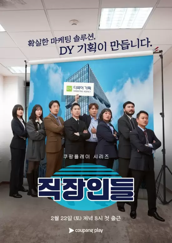 Office Workers