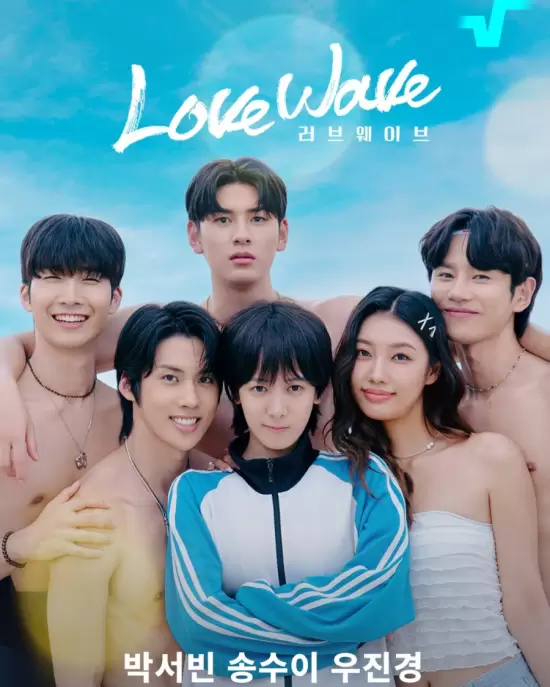 Love Wave