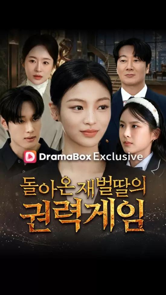 The Stolen Life: True Heiress Returns