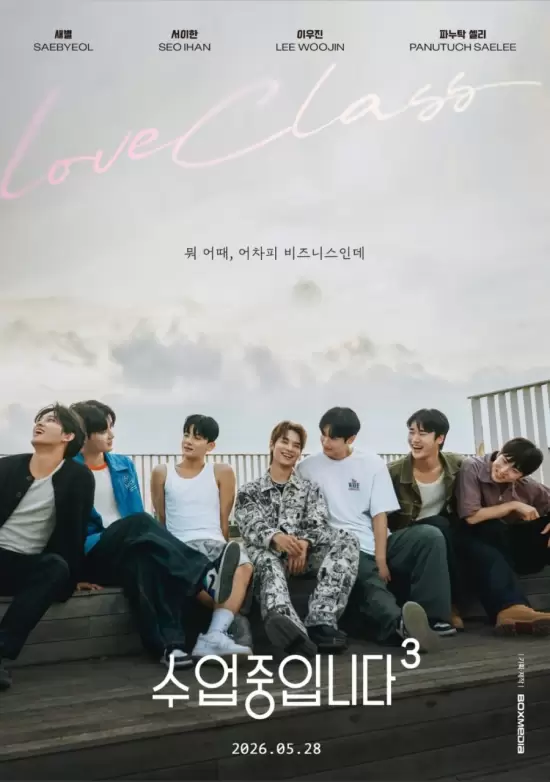 Love Class Season 3