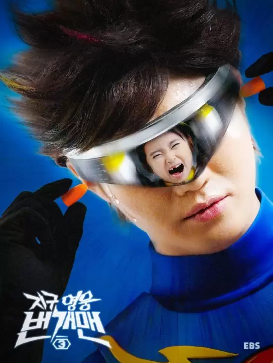 Thunderman Season 3