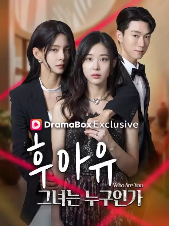 Who Is the Real Heiress?