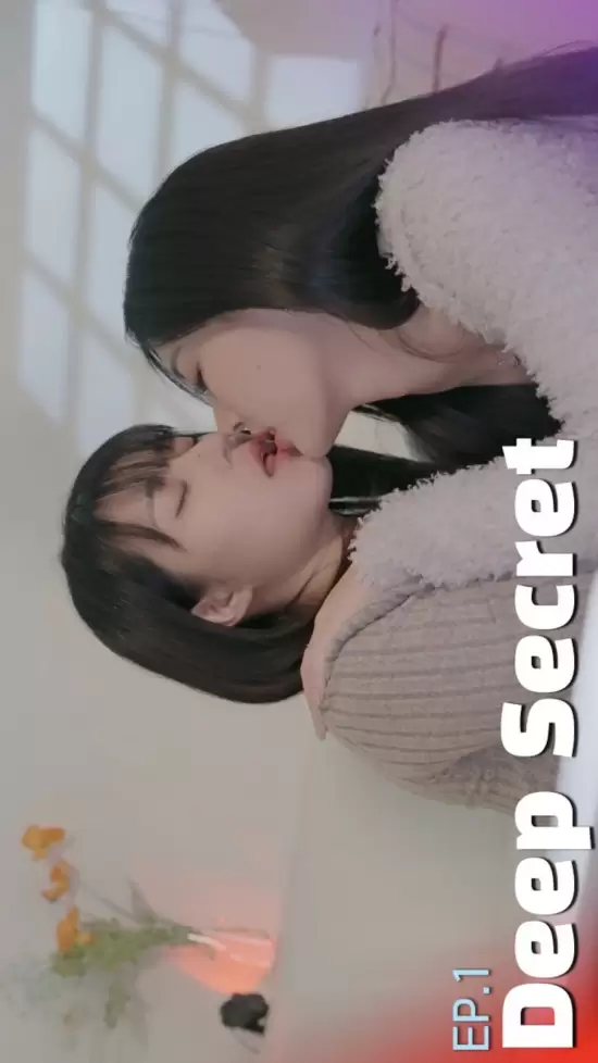 Deep Secret