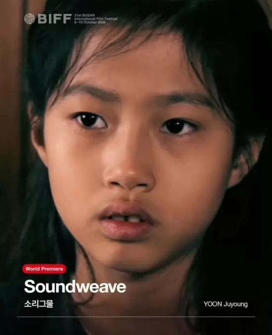 Soundweave