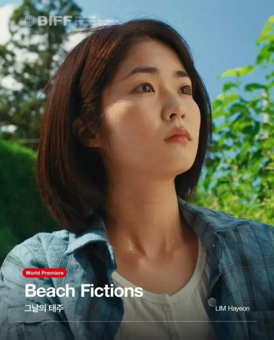 Beach Fictions