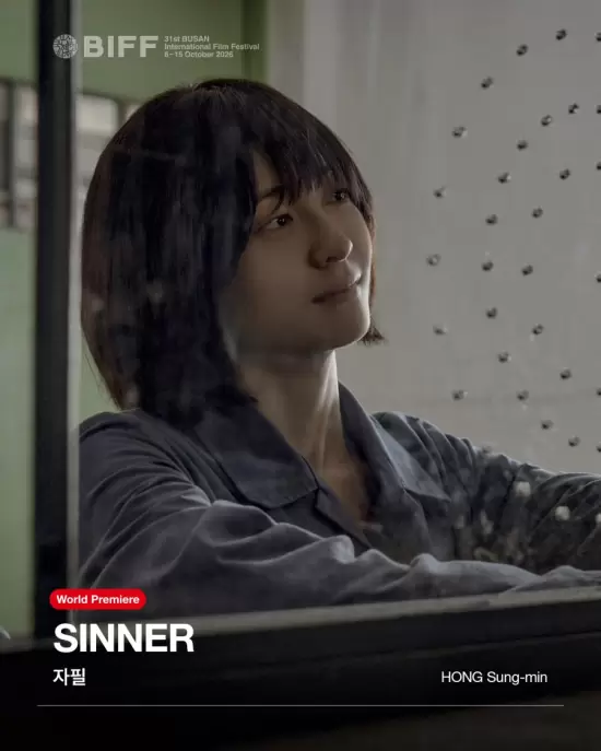 Sinner