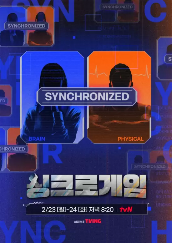 Synchro Game