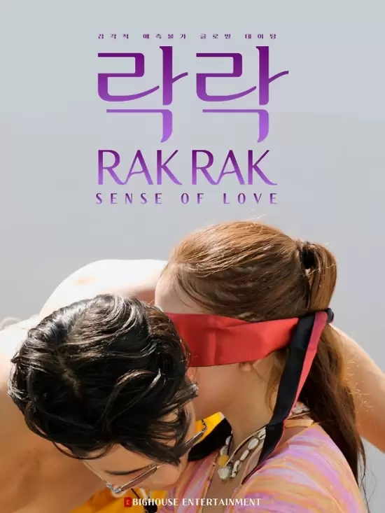 Rak Rak: Sense of Love