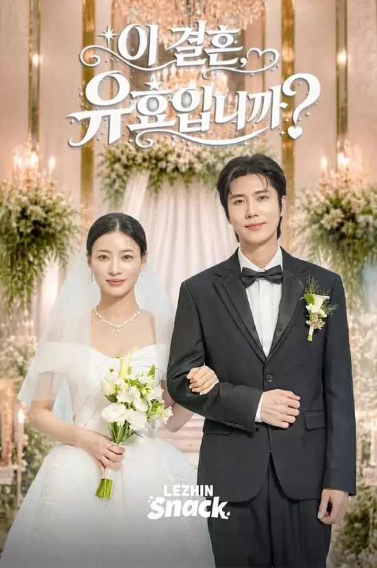 Is This Marriage Valid?