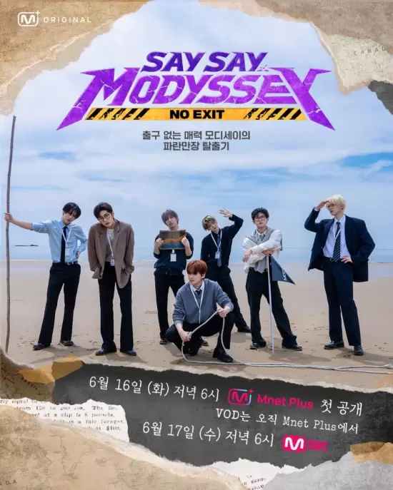 Say Say Modyssey: No Exit