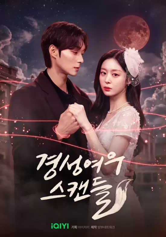 The Fox Scandal in Kyungsung