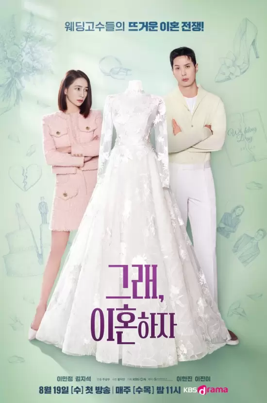 OK! Let?s Get Divorced