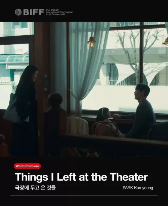 Things I Left at the Theater