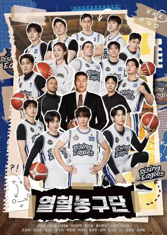 Rising Eagles Season 2