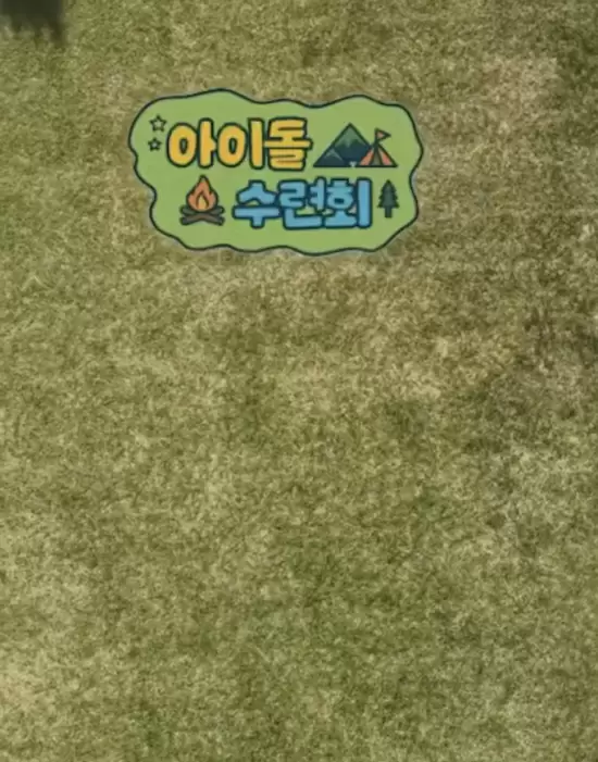 Idol School Camp
