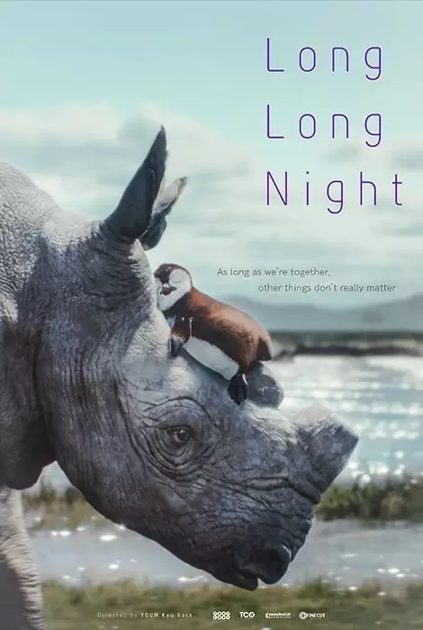 Long Long Night