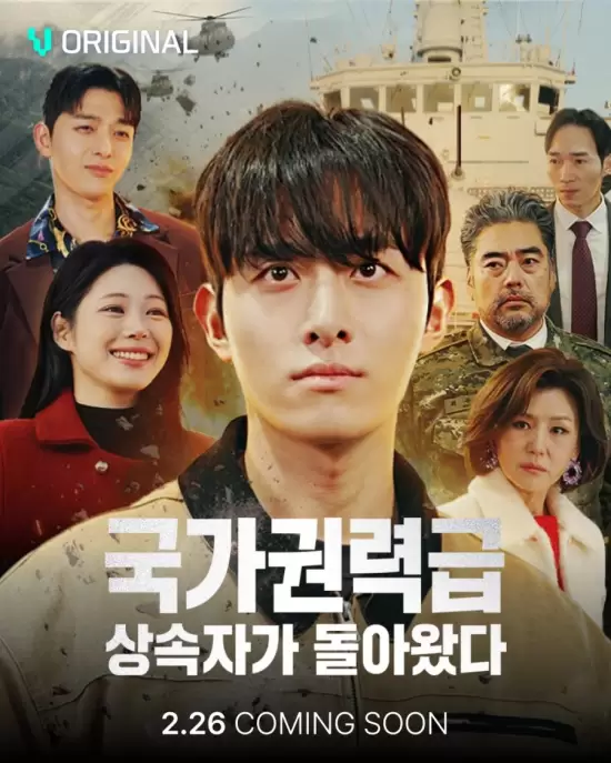 The Return of the Nation's Heir