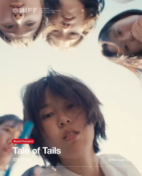 Tale of Tails