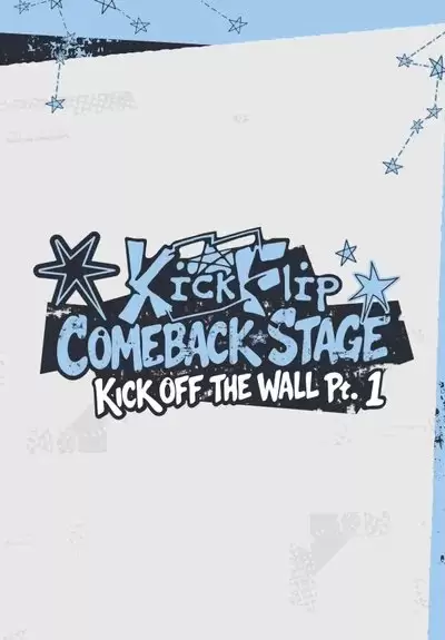 KickFlip Comeback Stage: Kick off the Wall Pt.1