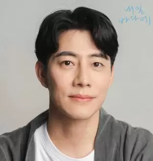 Kim Moo Hyun