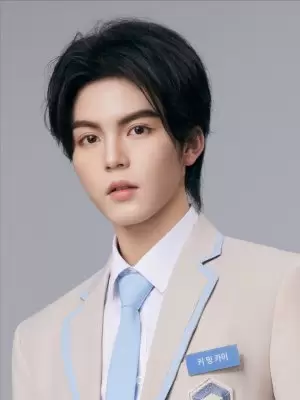 Ke Ming Kai