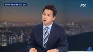 Seo Bok Hyun