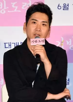 Nam Dae Joong