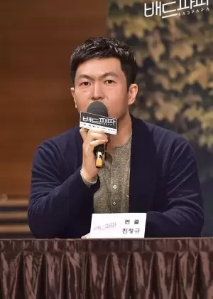Jin Chang Gyu
