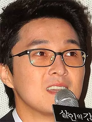 Lee Do Hyung