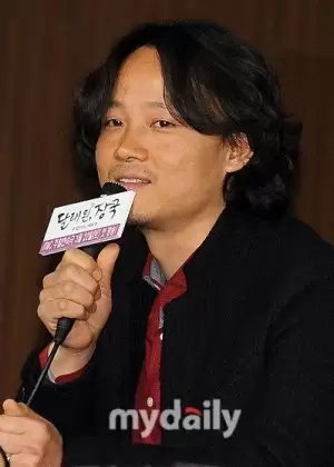 Kim Do Hyung