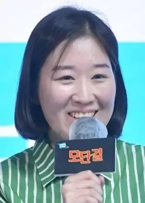Hong Eun Mi