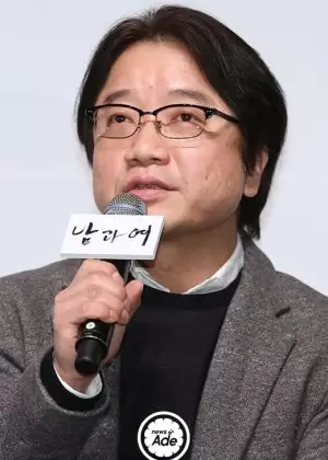 Lee Yoon Ki