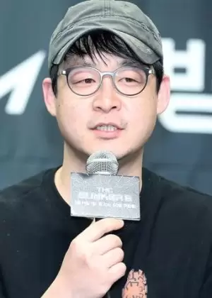 Eum Jin Seok
