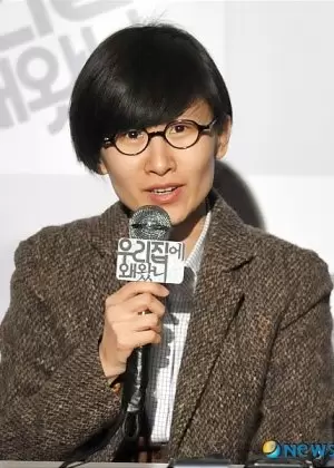Hwang Soo Ah