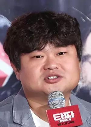 Kwon Oh Kwang