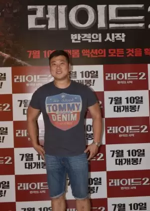 Heo Myung Haeng