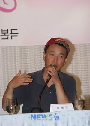 Ko Heung Sik