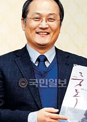 Kim Sang Cheol
